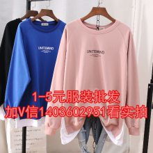 福建福州服装城几元钱哪里有加厚卫衣工厂尾货女装卫衣批发摆地摊卖衣服赚钱图片大全