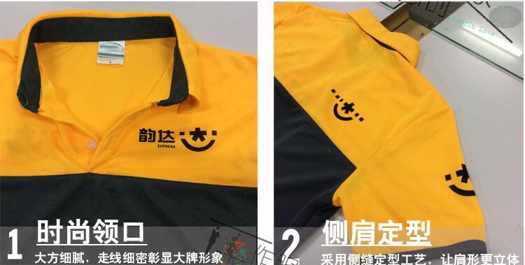 延安翻领文化衫广告衫幼儿园校服 北京定做校服工厂_服装栏目_机电之