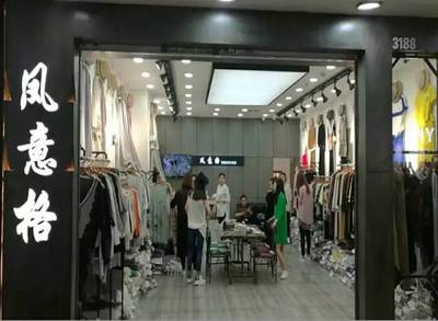 深夜服装讲堂(10)深耕服装批发市场的服装公司