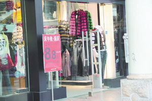 秋装上市即打折促销 服装行业营利模式转向高性价比