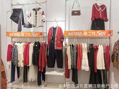 南宁市兴宁区米子服装零售店