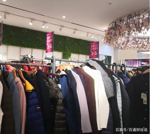 百亿服装巨头败局 3年亏损40亿,关闭9000门店,卖吊牌自救