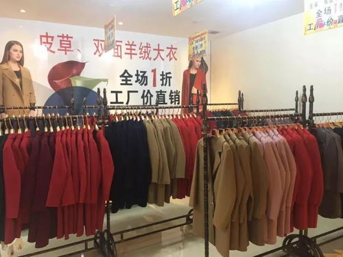 永春这个地方要被挤爆了,双面羊绒大衣工厂价直营,全场1折封顶,波司登羽绒服299元起 为秋冬做准备咯