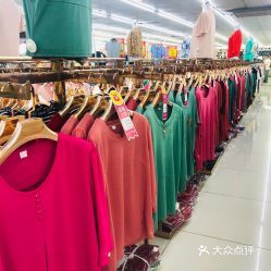 火狐狸服装批发城