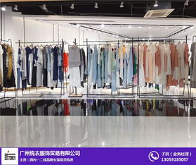 低价品牌女装折扣批发 品牌女装折扣批发 统衣服饰欢迎来电