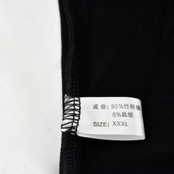广州爽爽服饰 精品内裤