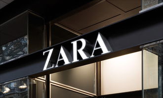 zara怎么读 是西班牙服装连锁零售品牌