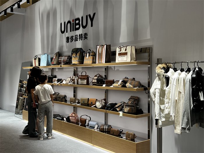 unibuy奢侈品特卖新零售连锁项目招商会杭州站圆满收官!|奢侈品_新浪