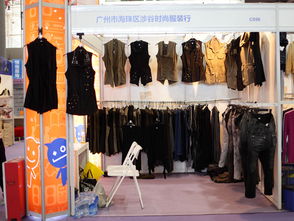 广州市海珠区涉谷时尚服装行公司简介 专业服装辅料销售